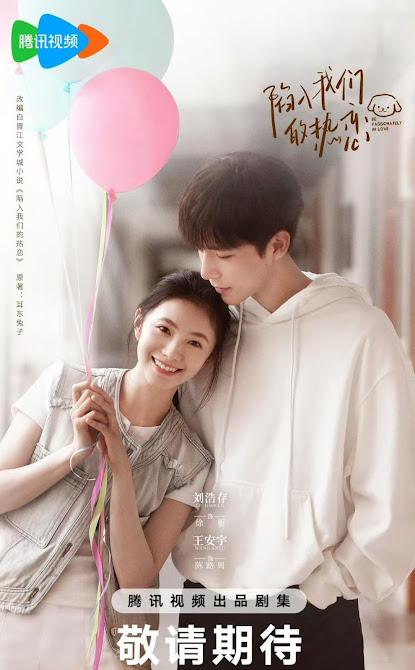 Sa Vào Tình Yêu Cuồng Nhiệt Của Chúng Ta