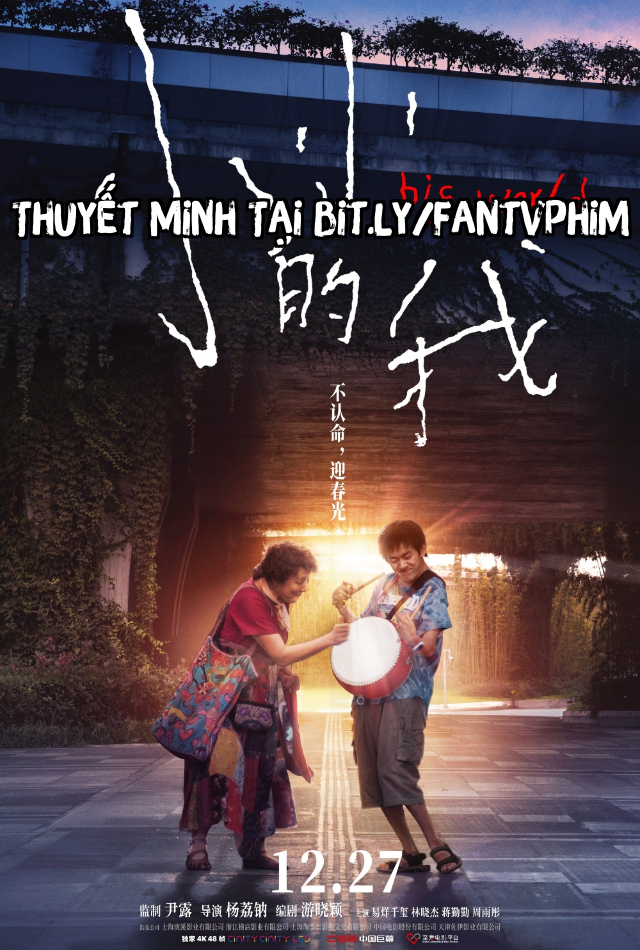 Tôi Nho Nhỏ