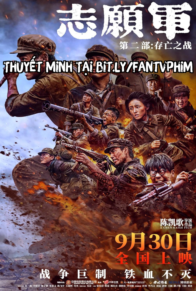 Trận Chiến Sinh Tử