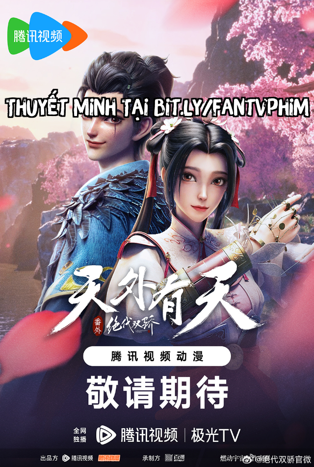 Tuyệt Đại Song Kiêu: Thiên Ngoại Hữu Thiên